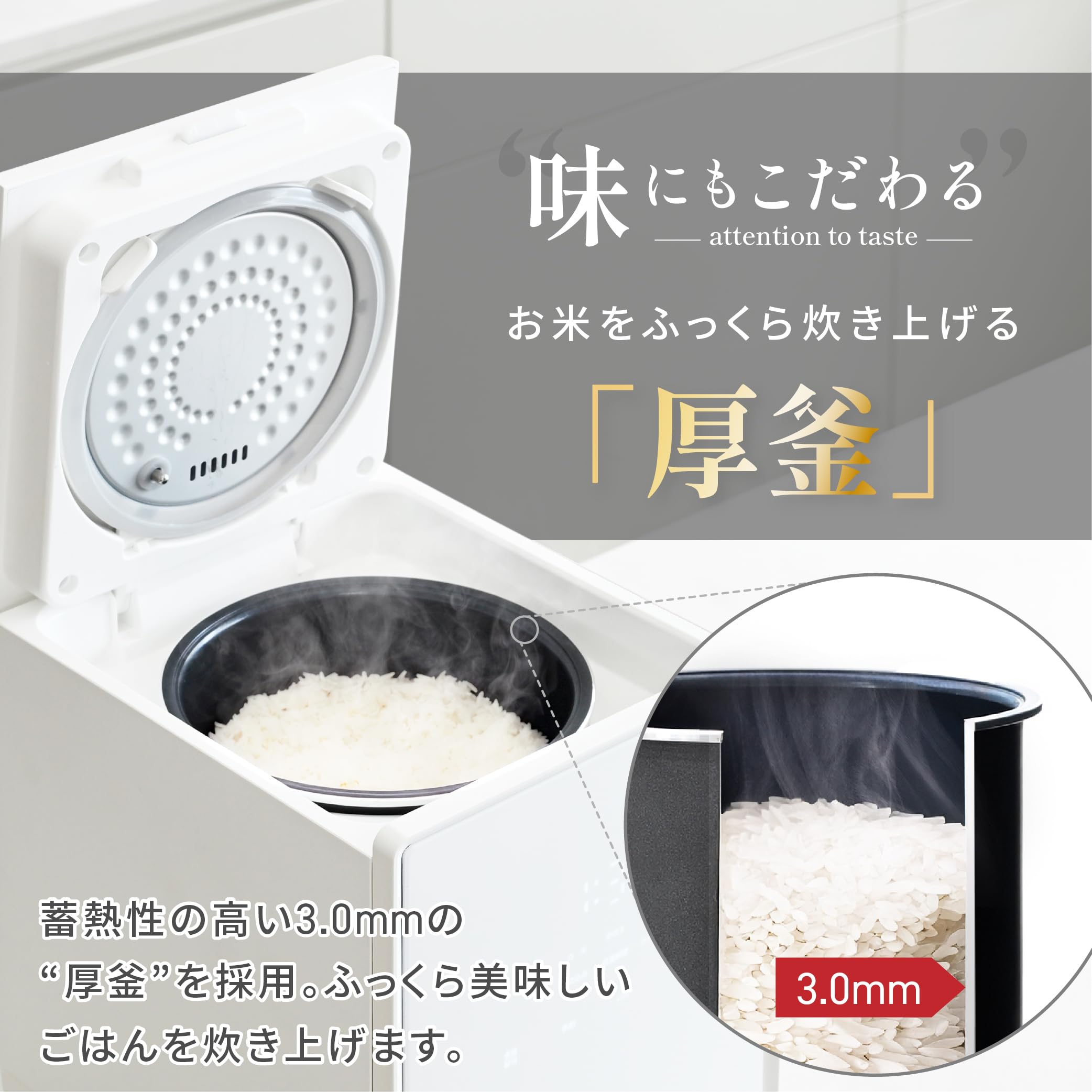 山善 炊飯器 5.5合 マイコン式 3.0mm厚釜 YJS-CM102(W)白 Amazon | [山善] 炊飯器 5.5合 マイコン式 一人暮らし 二人暮らし 3.0